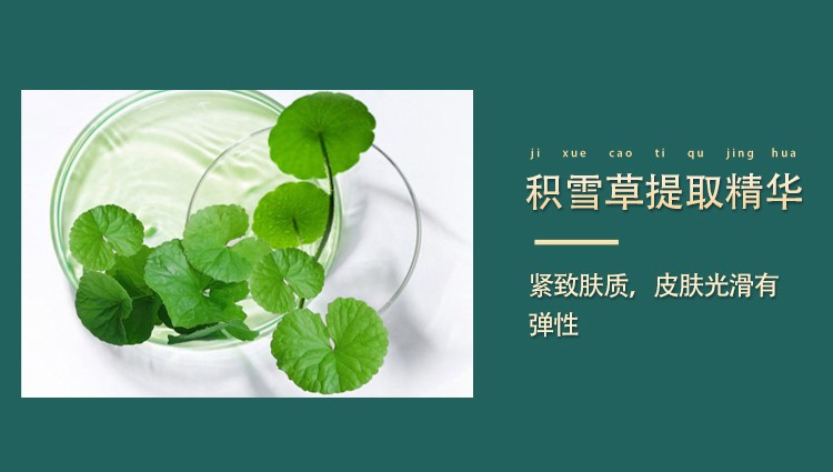 眼膜的正確使用方法